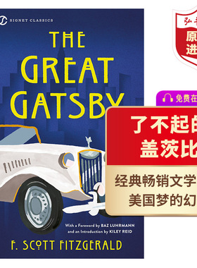 了不起的盖茨比 英文原版 The Great Gatsby 菲茨杰拉德 经典文学名著 课外阅读 搭麦田里的守望者 弘书阁英语文库十大经典之一