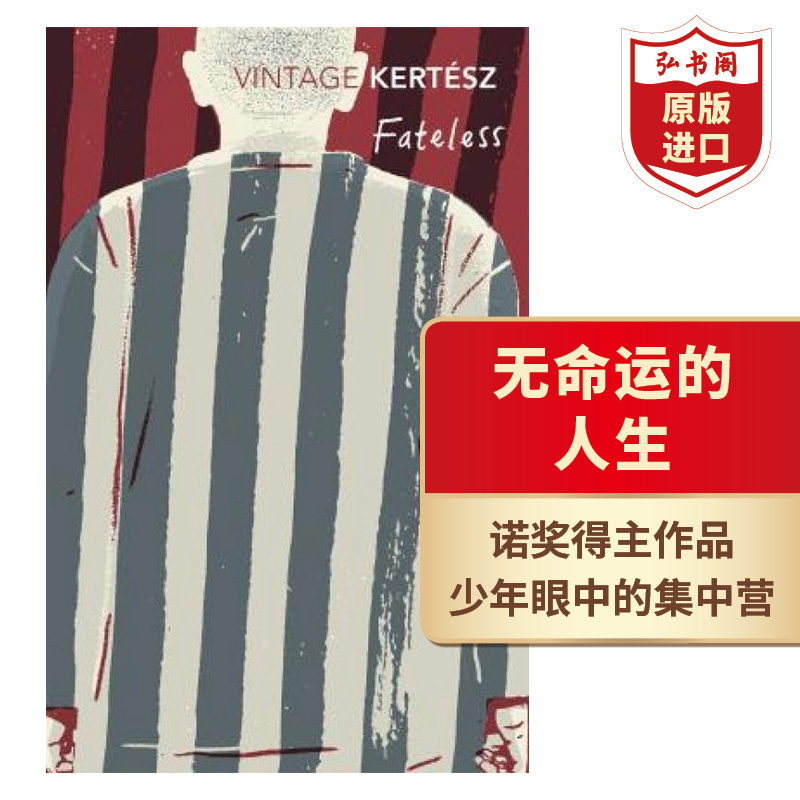 无命运的人生自传体小说英文版