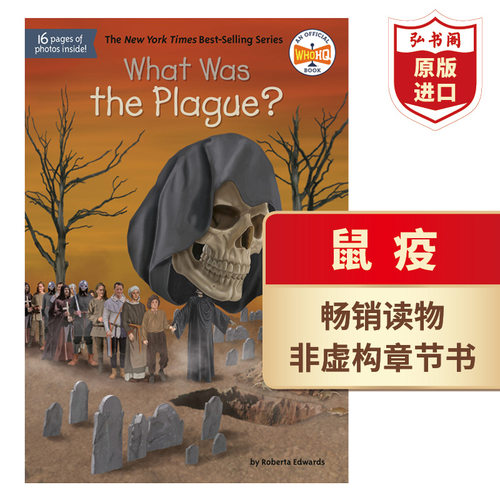 鼠疫黑死病历史文化英文原版