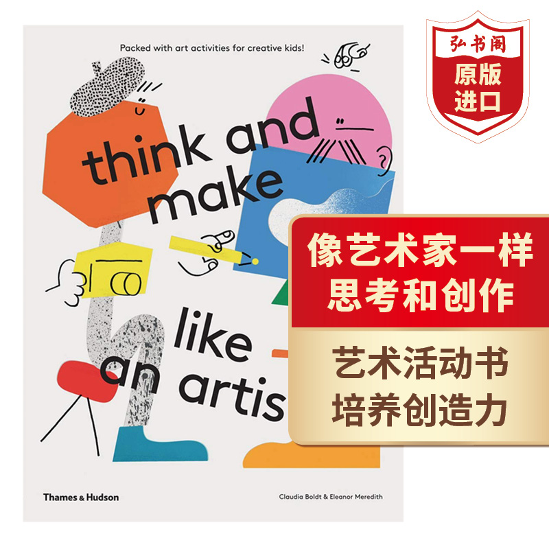 像艺术家一样思考和创作英文原版