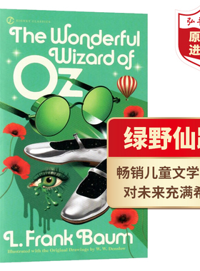 绿野仙踪 英文原版 The Wizard of Oz  弗兰克鲍姆Frank Baum 经典童话故事 搭安徒生童话 柳林风声 爱丽丝漫游仙境 圣诞小猪