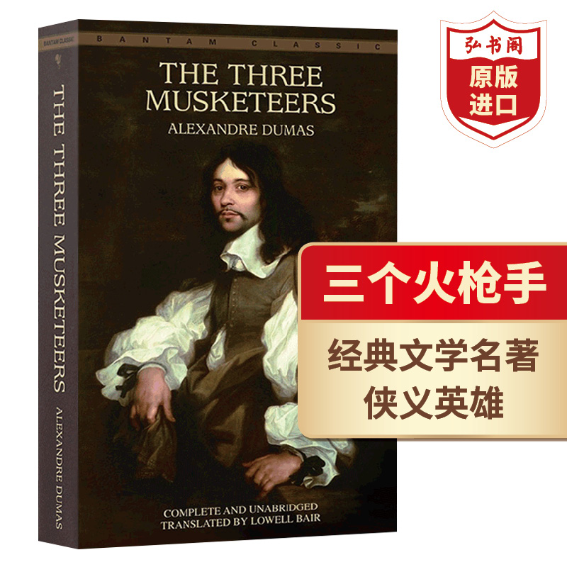 三个火枪手 三剑客 英文原版 The Three Musketeers 大仲马Dumas 世界经典文学名著 法国版武侠小说 搭基督山伯爵 悲惨世界 书籍/杂志/报纸 原版其它 原图主图