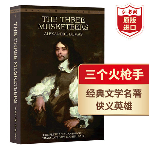 三个火枪手武侠小说英文原版