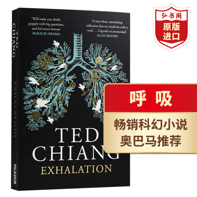 呼吸 英文原版 Exhalation 特德·姜 降临作者新作 Ted Chiang 科幻小说 搭你一生的故事 隐身人 时间机器 书籍/杂志/报纸 原版其它 原图主图