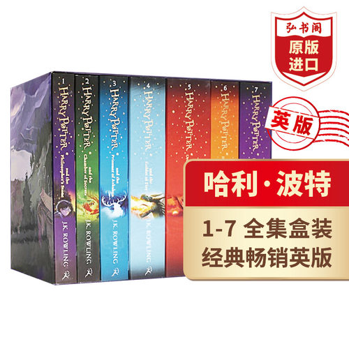 哈利波特全集1-7英文原版