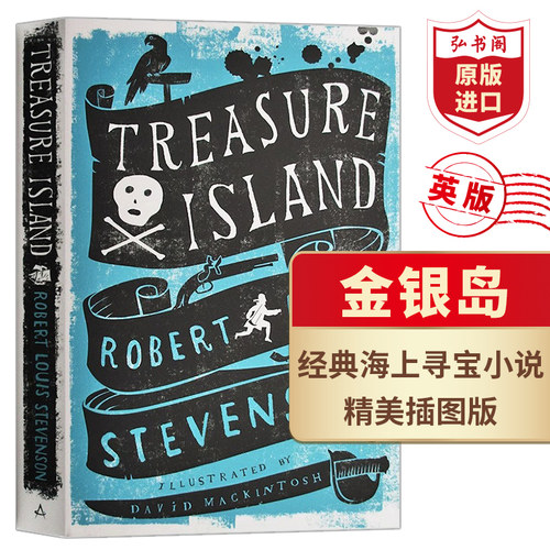 金银岛世界经典文学名著英文版