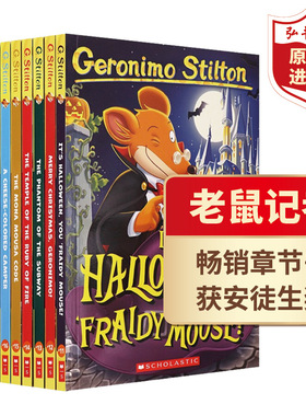 老鼠记者11-20册套装 英文原版 Geronimo Stilton 桥梁章节书 课外阅读 送音频 彩色插图冒险探险 搭神探狗狗 神奇树屋 小屁孩日记