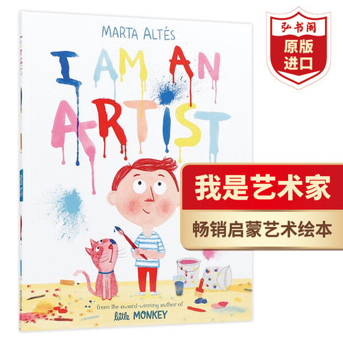 我是艺术家艺术教育英文原版