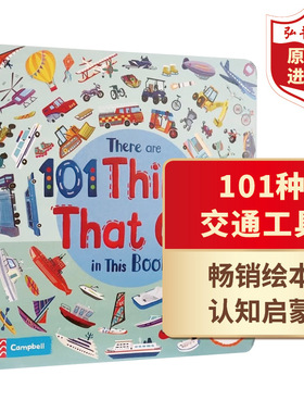 101种交通工具 英文原版 There Are 101 Things that Go in This Book 畅销纸板书 认知启蒙 搭101种海洋生物数字颜色形状启蒙认知