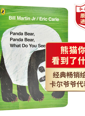 熊猫你看到了什么 英文原版 Panda Bear What Do You See 卡尔英语启蒙绘本 0-6岁 搭棕熊你在看什么 北极熊你听到了什么