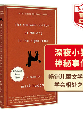 深夜小狗神秘事件 英文原版 The Curious Incident of the Dog 马克哈顿 课外阅读 搭福尔摩斯探案全集青少版 遗产游戏 威斯汀游戏