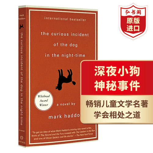 深夜小狗神秘事件英文原版