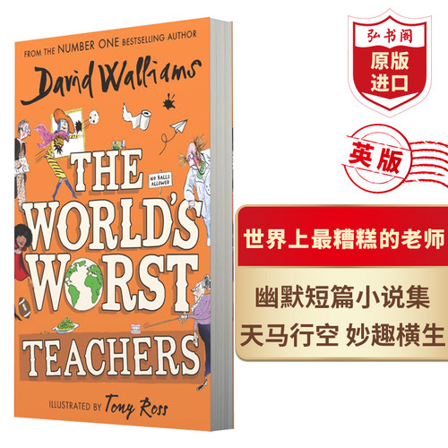 世界上最糟糕的老师英文原版