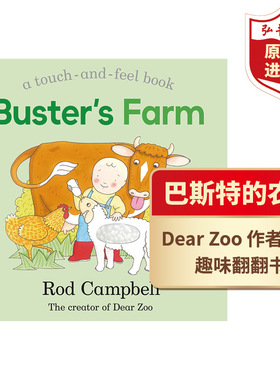 巴斯特的农场 英文原版 Buster's Farm 罗德坎贝尔 Dear Zoo作者 启蒙纸板翻翻书 搭亲爱的动物园 热闹的农场 Oh Dear 照顾好我们