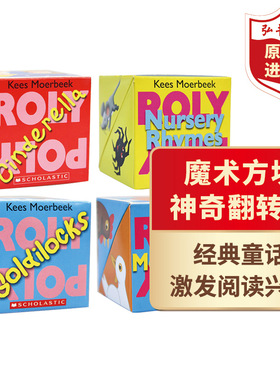 魔术方块神奇翻转书套装4册 英文原版 Roly Poly 老唐纳的农场+童谣+金发女孩和三只熊+灰姑娘 儿童游戏书 搭小猪佩奇磁铁书生日书