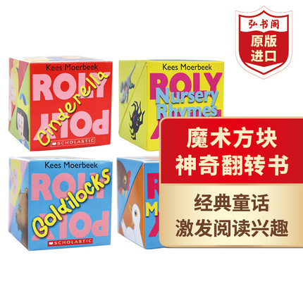 魔术方块神奇翻转书套装4册 英文原版 Roly Poly 老唐纳的农场+童谣+金发女孩和三只熊+灰姑娘 儿童游戏书 搭小猪佩奇磁铁书生日书