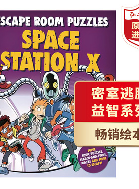 密室逃脱益智系列 X空间站 英文原版 Escape Room Puzzles Space Station X 克莱尔利斯特 迷宫谜题记忆挑战 漫画绘本 搭恐龙岛