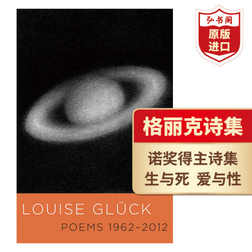 格丽克诗集1962-2012英文原版