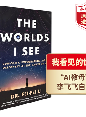 我看见的世界 李飞飞自传 英文原版 精装 The Worlds I See 人工智能院士AI教母 科学家传记 ImageNet 搭马斯克传乔布斯传比尔盖茨