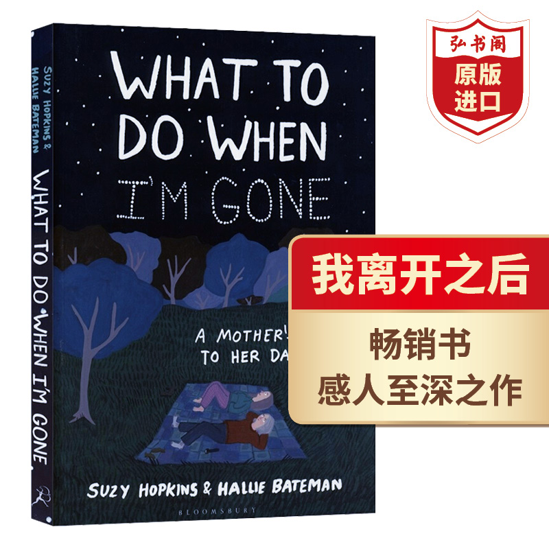 我离开之后英文原版进口