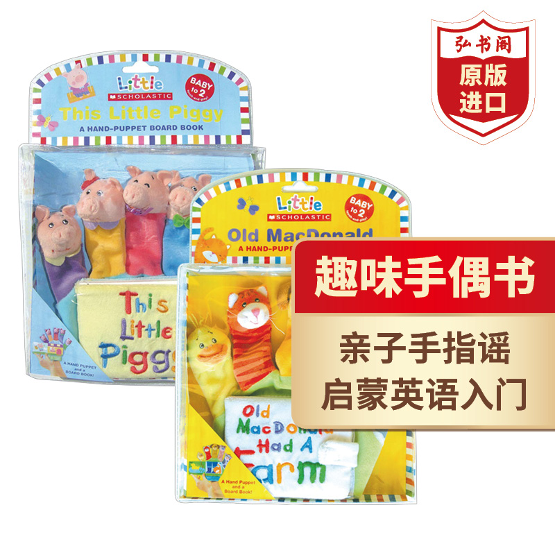 手偶书2册套装 五只小猪+老麦克唐纳的农场 英文原版 吉尔·阿克曼（作）、米歇尔·伯格（绘） 绘本 0-3岁 纸板书 弘书阁原版进口
