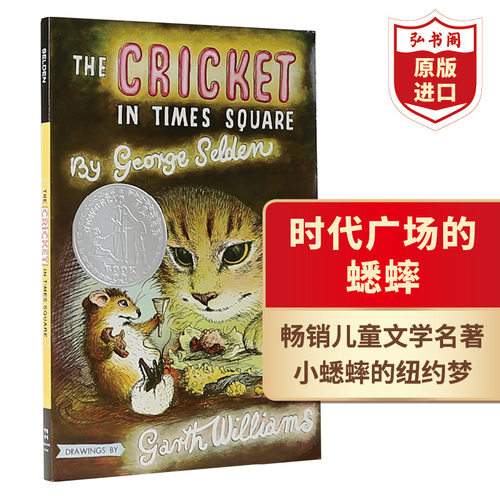 时代广场的蟋蟀英文原版