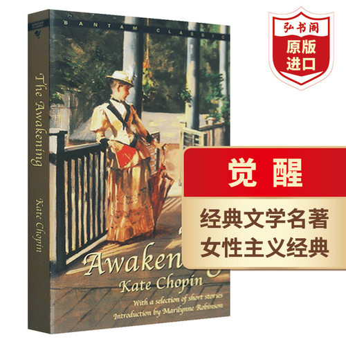 觉醒女性主义英文原版