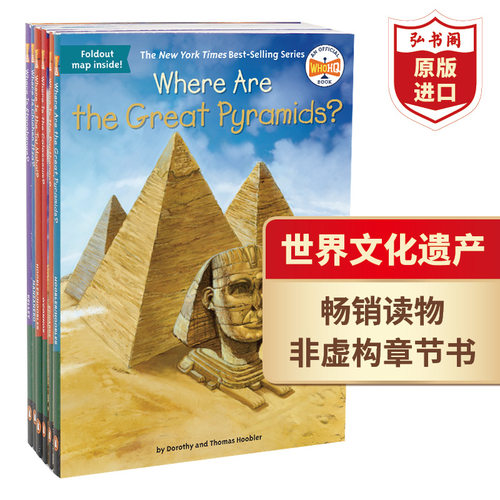 Whereis世界文化遗产6册英文版