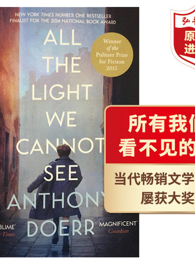 所有我们看不见的光 英文原版 All the Light We Cannot See 安东尼多尔 当代畅销小说 普利策奖 弘书阁英语文库十大当代之一