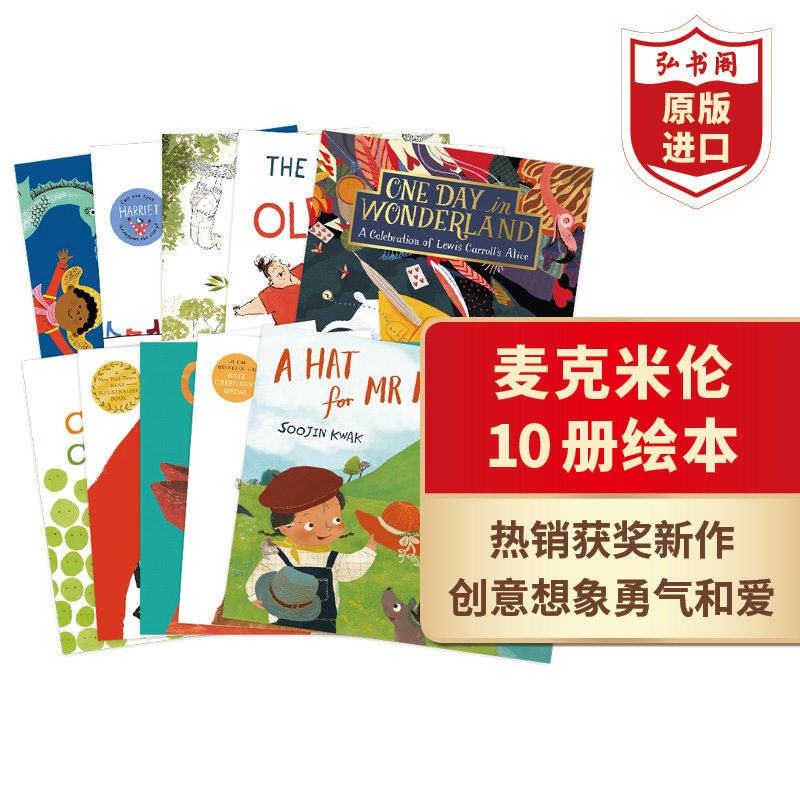 麦克米伦精选10册绘本 英文原版 Two Hoots 10-Book 英语启蒙故事 盒装 送礼珍藏 含胡萝卜和豌豆一只狐狸小红帽格林爷爷的花园等