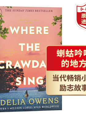 蝲蛄吟唱的地方 英文原版Where The Crawdads Sing Delia Owen 沼泽深处的女孩电影原著 当代畅销小说 弘书阁英语文库十大当代之一