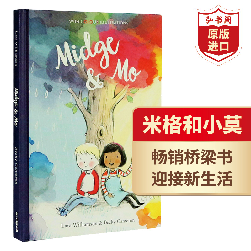 米格和小莫拥抱新生活英文原版
