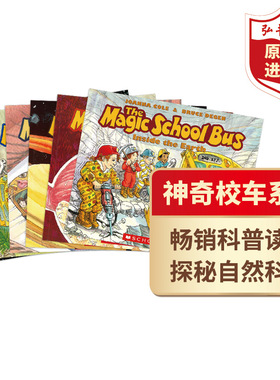 神奇校车6册 英文原版Magic School Bus 含探访感觉器官 在人体中游览 地球内部探秘 迷失太阳系 科学博览会 追寻恐龙 科普章节书