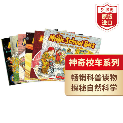 神奇校车6册章节书英文原版