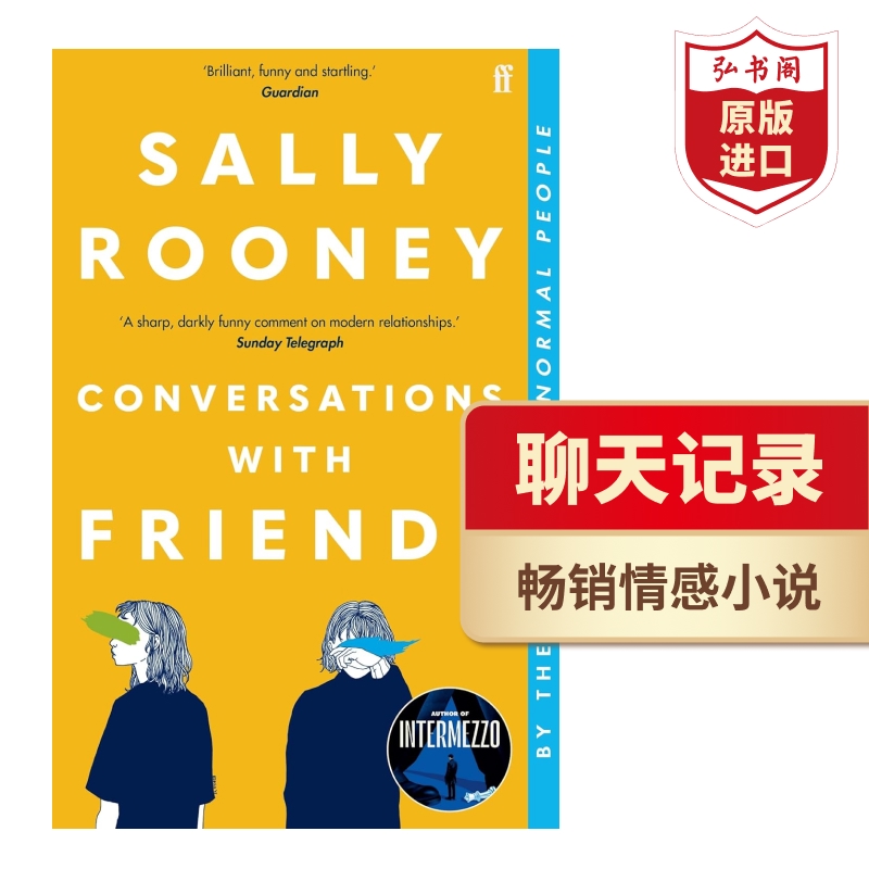 聊天记录萨莉鲁尼处女作英文版