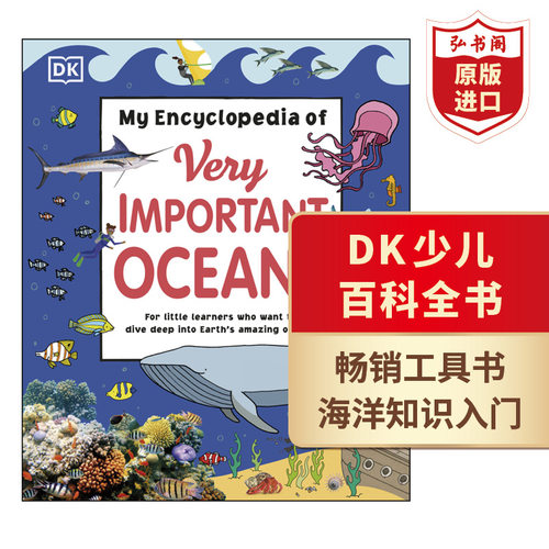 DK少儿百科全书：重要的海洋知识