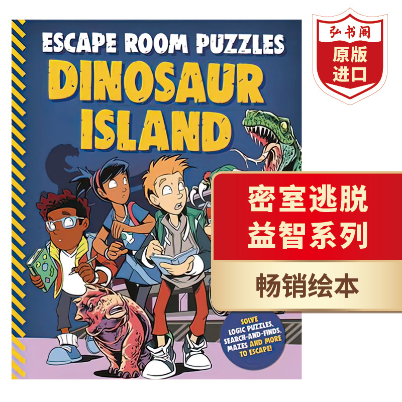 密室逃脱益智系列恐龙岛英文版