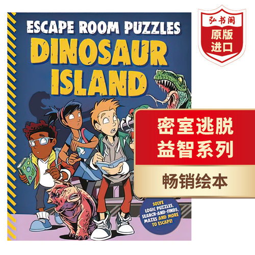 密室逃脱益智系列恐龙岛英文版