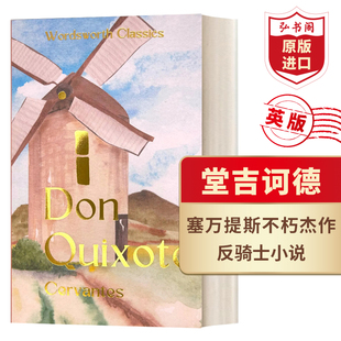 英译西班牙文学经典 搭格列佛游记 英文原版 反骑士小说 课外阅读 世界名著 塞万提斯Cervantes Quixote Don 唐吉诃德 堂吉诃德