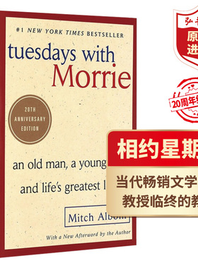 相约星期二 英文原版 Tuesdays with Morrie平装版 非口袋本 当代文学名著 学生课外阅读 十四堂星期二的课 搭午夜图书馆 Educated
