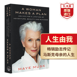 Makes 搭马斯克传 向前一步 Woman 梅耶马斯克Maye 女人 Plan 英文原版 成为 时代女王伊丽莎白二世 Musk 人生由我 计画
