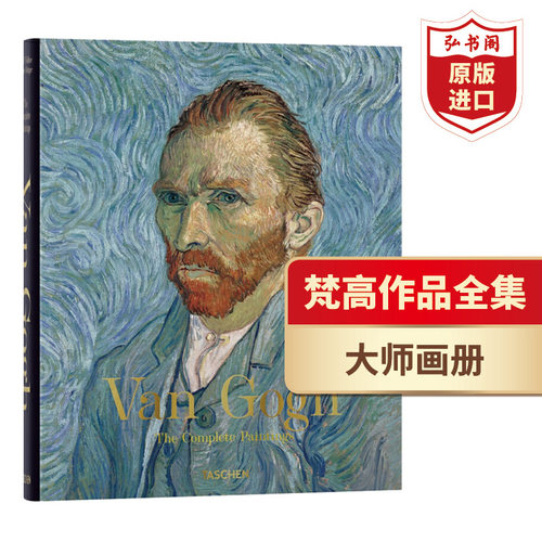 梵高作品全集印象派英文原版
