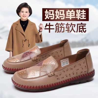 特别软，牛筋底妈妈鞋春秋款