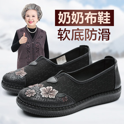 老北京布鞋女新款妈妈鞋舒适软底一脚蹬中老年老人老太太奶奶鞋子