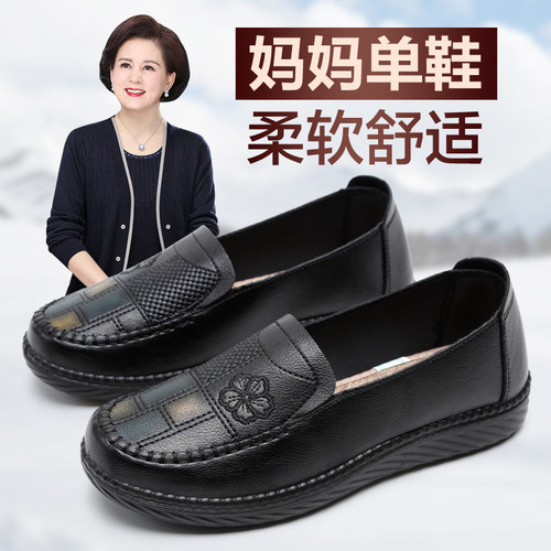 老北京休闲妈妈单鞋2025新款