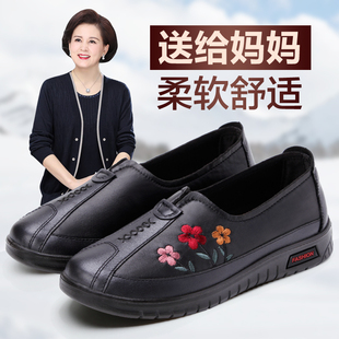 泰和源老北京布鞋 女妈妈鞋 一脚蹬软底舒适软底中老年人鞋 子老人鞋