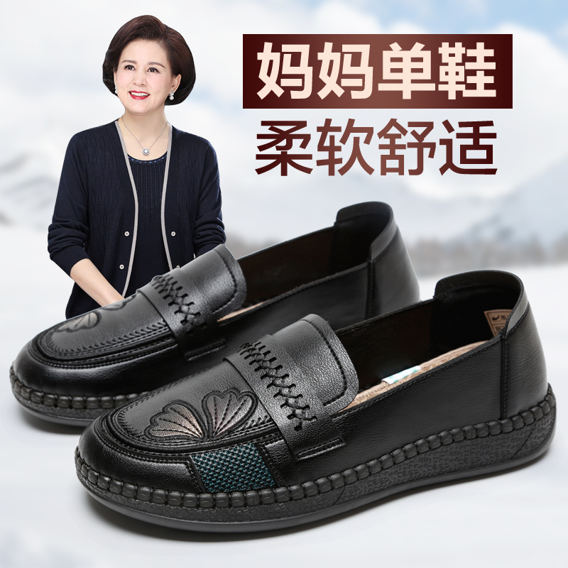 老北京妈妈鞋2025新款