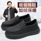 男冬季 加绒一脚蹬防滑保暖老人鞋 薄绒老年人男士 老北京棉鞋 爸爸鞋