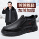 男冬季 加绒加厚保暖防滑软底老人鞋 中老年男士 爸爸棉鞋 老北京棉鞋