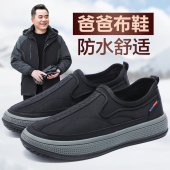 男款 男士 一脚蹬防滑软底老人鞋 老北京布鞋 春秋款 中老年单鞋 爸爸鞋
